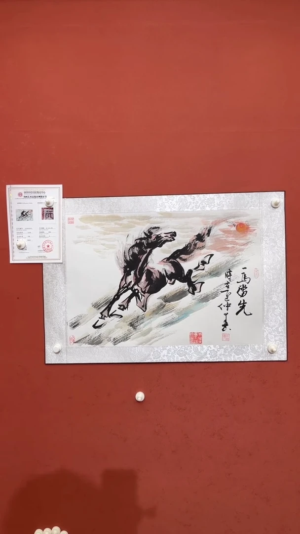 国画老师创作作品  10