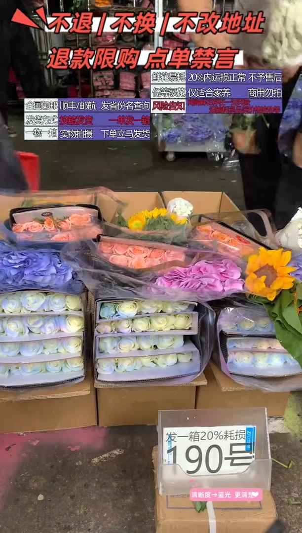 190号♥含20%耗损发一箱