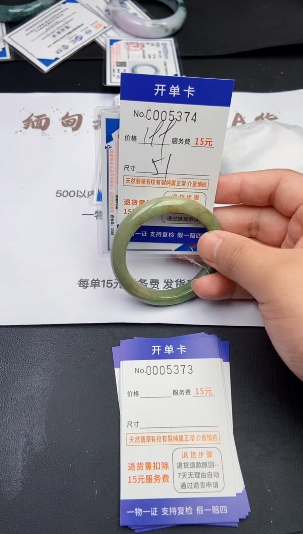 【闪购商品】翡翠手镯翡翠手镯5374