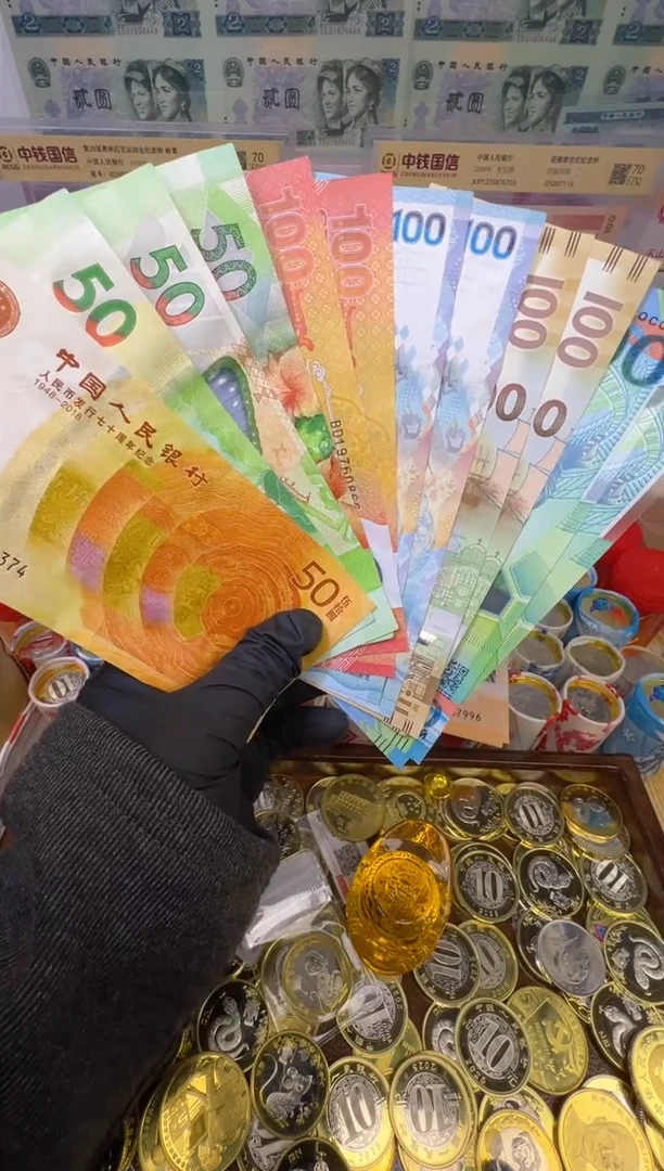 【闪购商品】合金黄金财富纪念合集（纸+塑料）