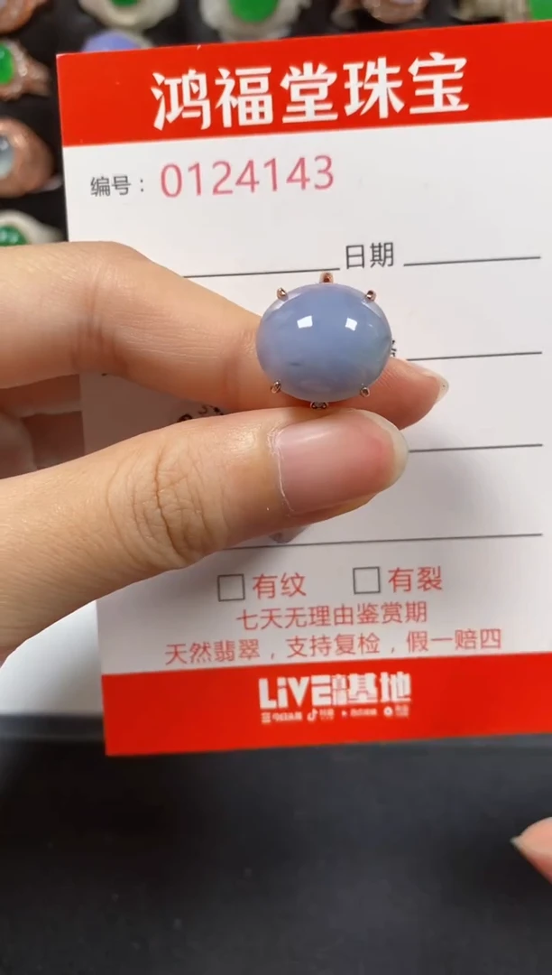 银S925镶嵌戒指翡翠4143