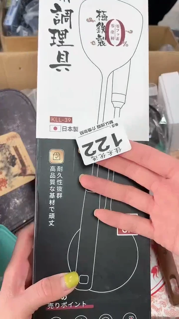 领****7瓷器瓷器瓷器瓷器