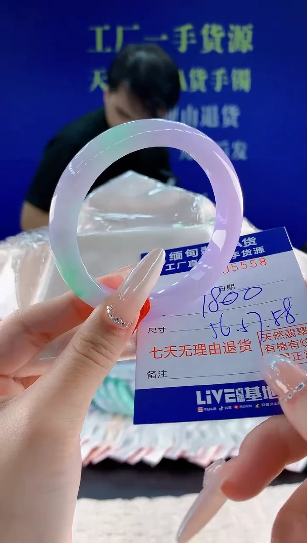 未镶嵌手镯翡翠58