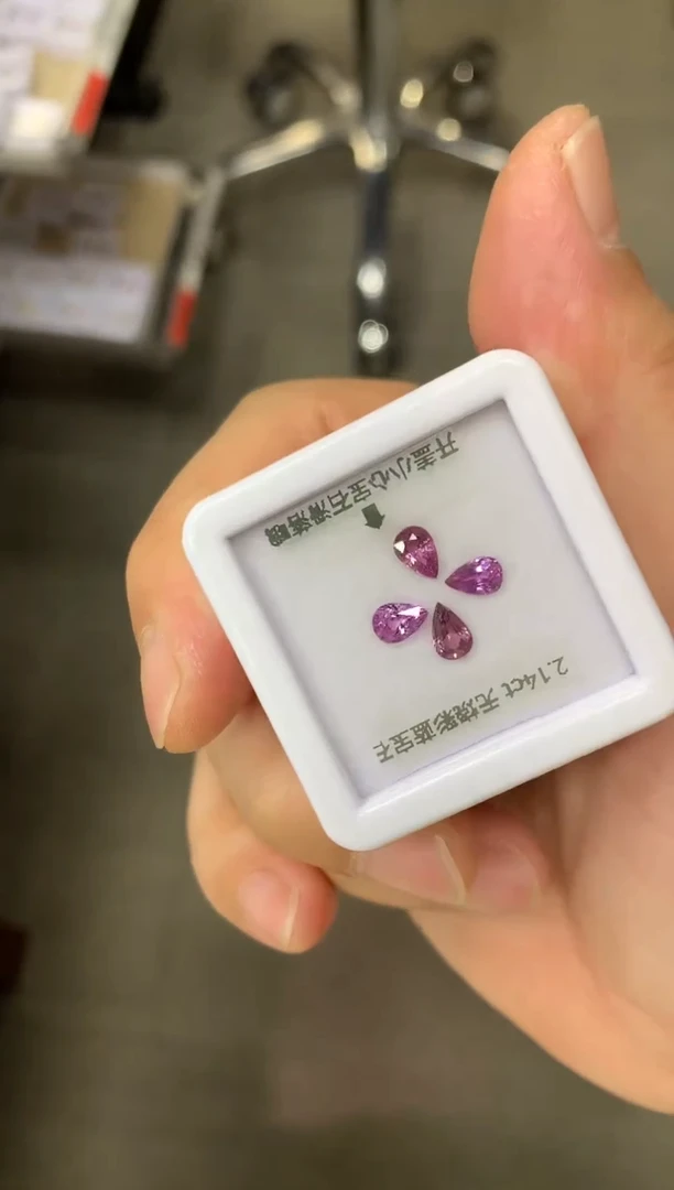 【闪购商品】蓝宝石裸石未镶嵌2.14ct 25