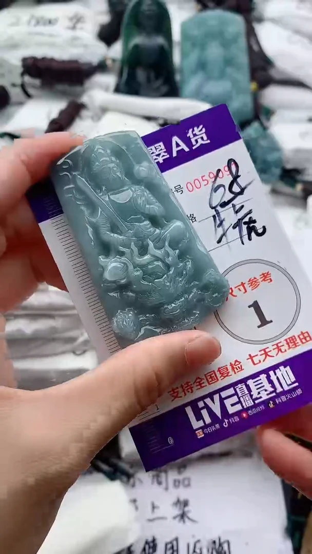 翡翠未镶嵌颈饰8888888888
