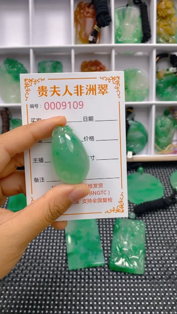 石英质玉未镶嵌颈饰109