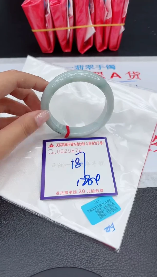 【闪购商品】翡翠手镯未镶嵌11111111111