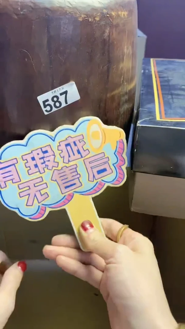 【闪购商品】瓷片587艺祥瓷器艺祥瓷器