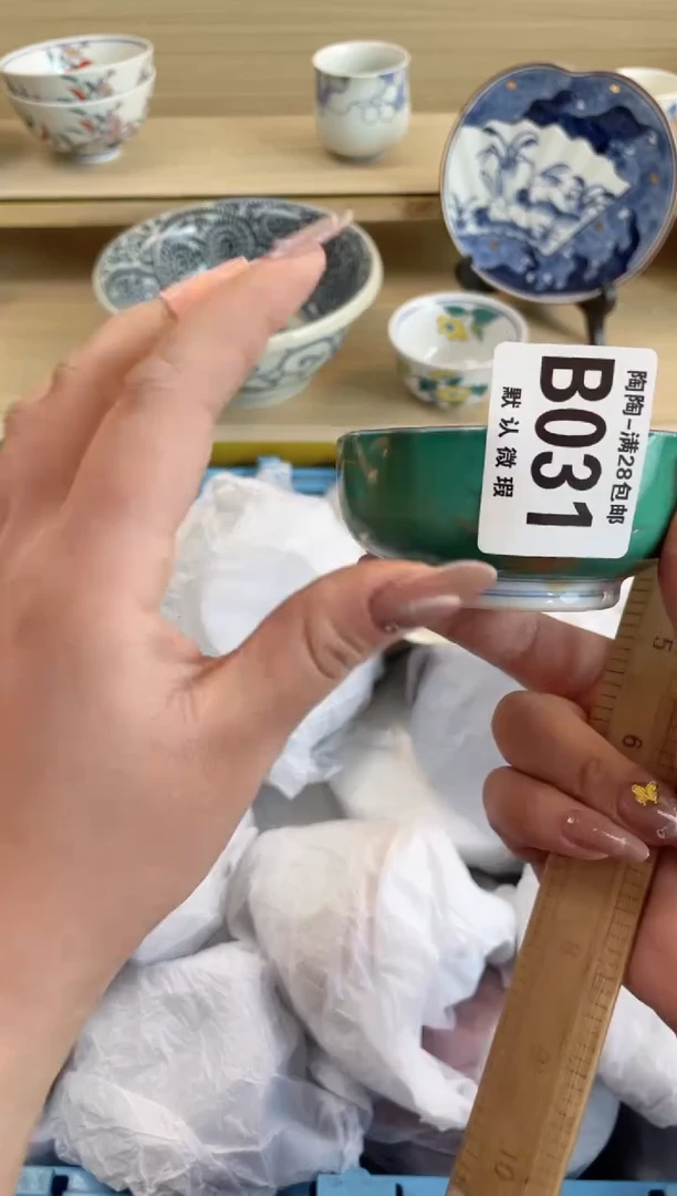 【闪购商品】杯 瓷器瓷器瓷器瓷器B31