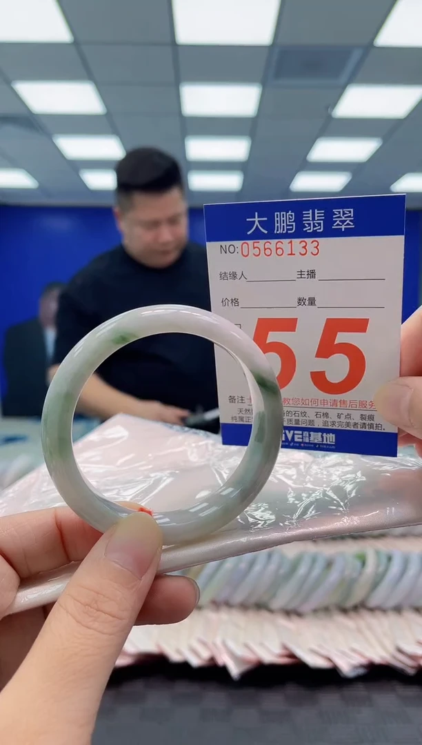 未镶嵌手镯翡翠AAAAAAAAAA