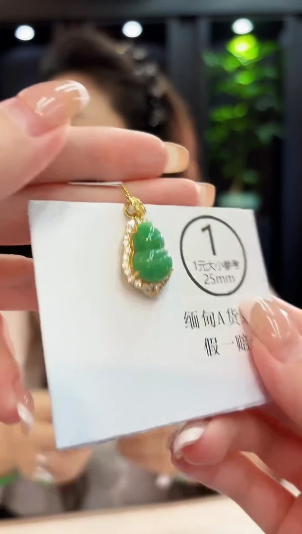 吊坠(不含链)未镶嵌翡翠 缅料A货/支持复检/一件