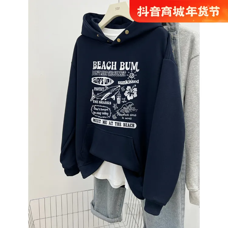 2025年新款韩版宽松美式休闲百搭加绒连帽卫衣女装大码帽衫上衣潮