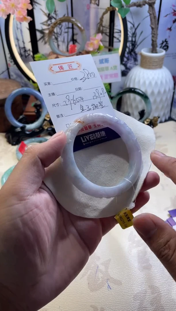 未镶嵌手镯翡翠正圈59