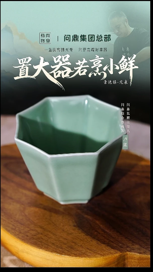 单杯