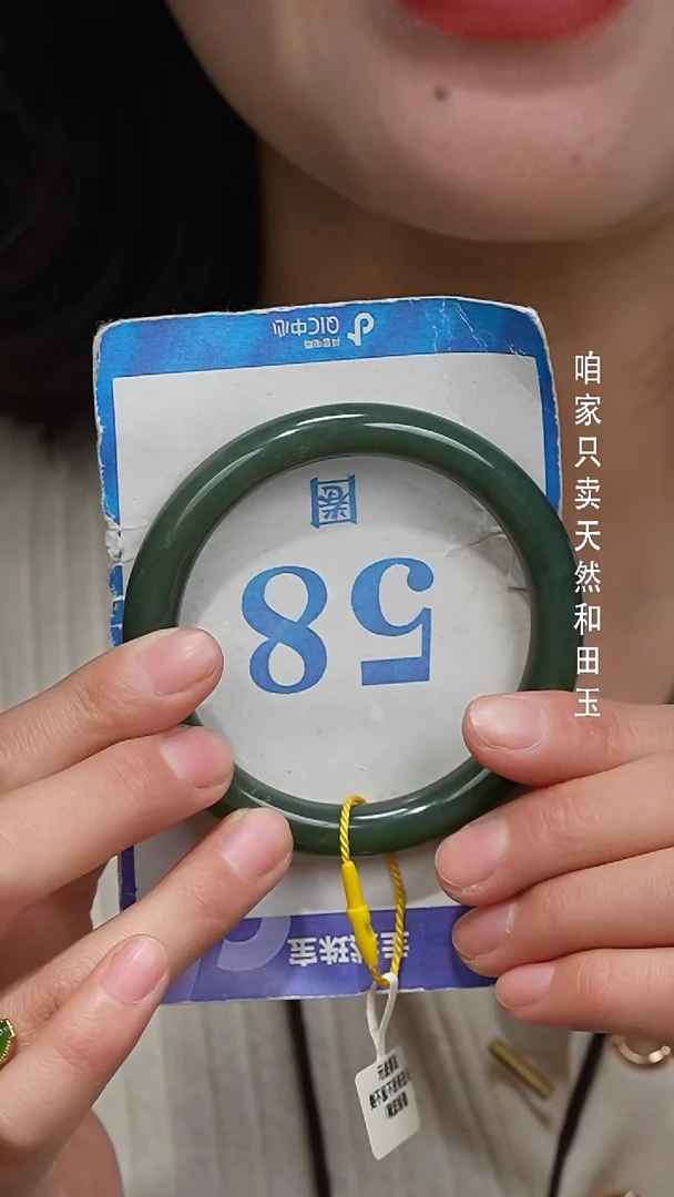 未镶嵌手镯和田玉052