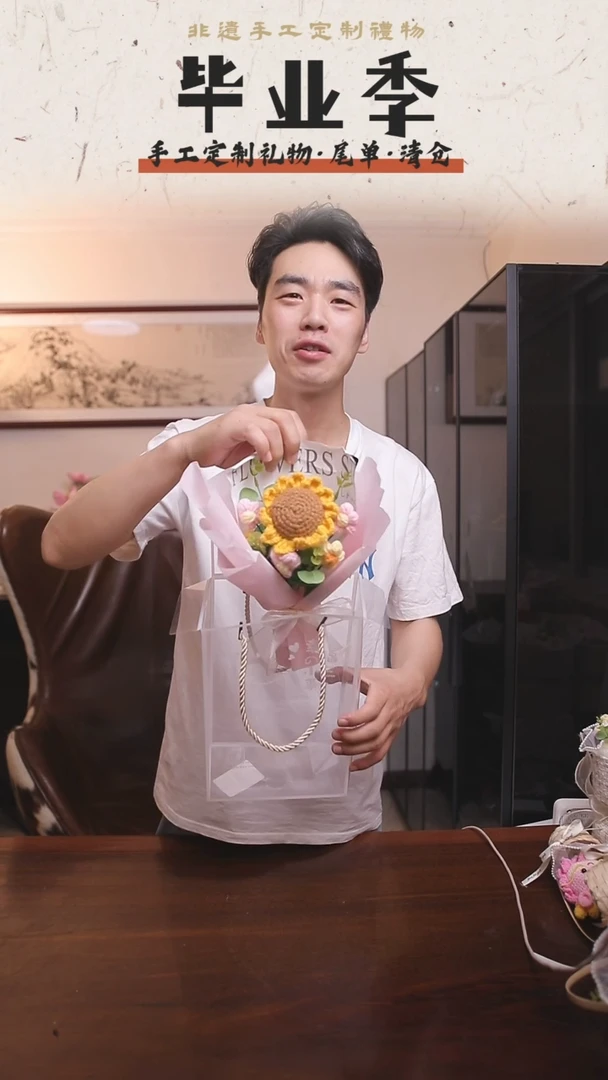 非遗手工定制花束，孤品清仓！！