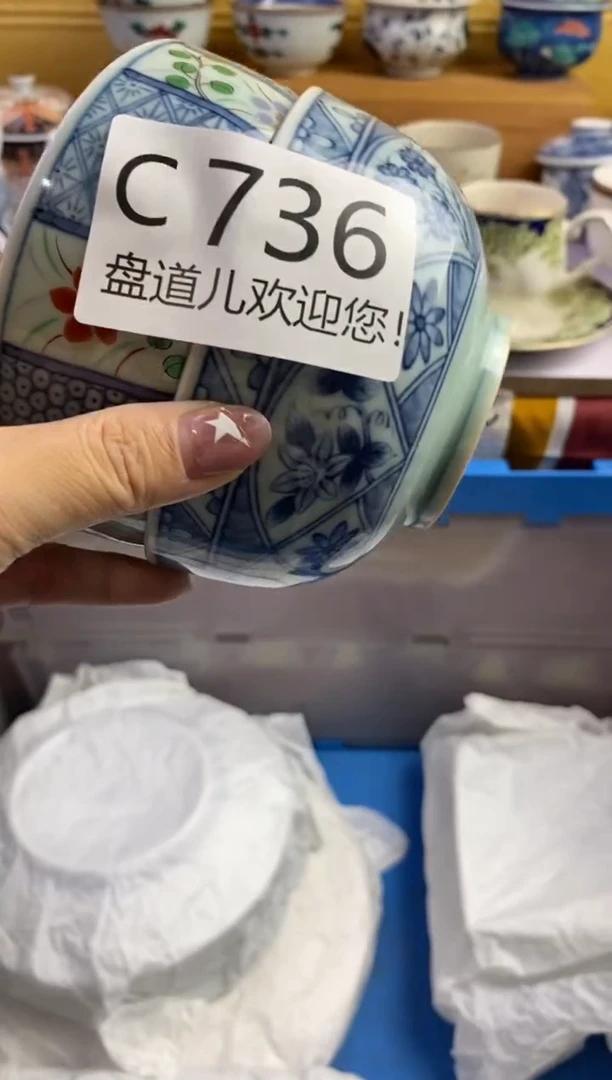 手工艺品琉璃泡*妈736请谨慎参拍.不退不换.