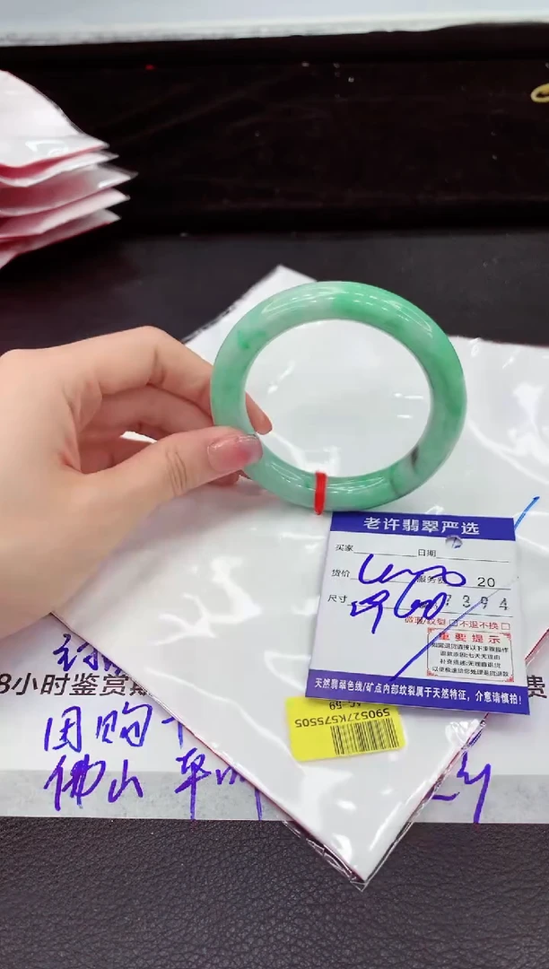 翡翠手镯未镶嵌11111111