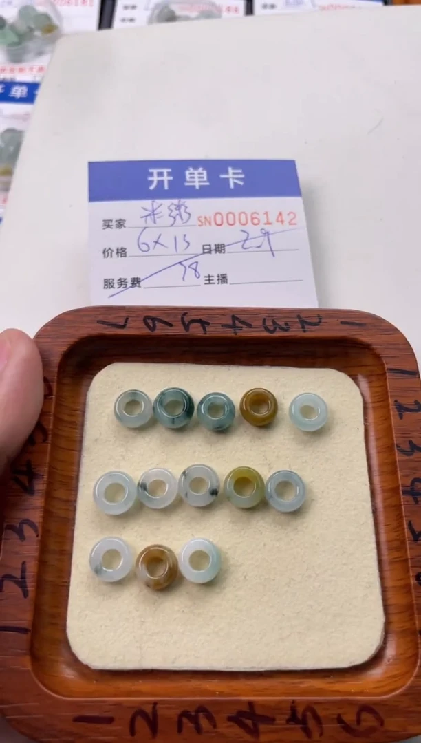 【闪购商品】翡翠颈饰未镶嵌00006142