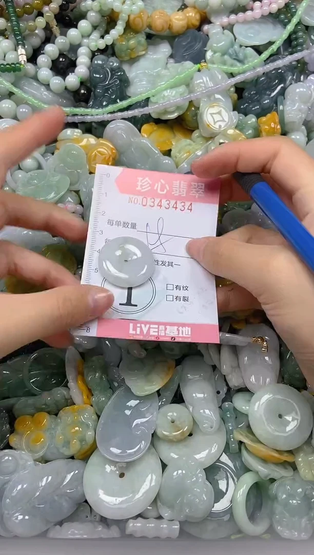 颈饰未镶嵌翡翠闪购0343434