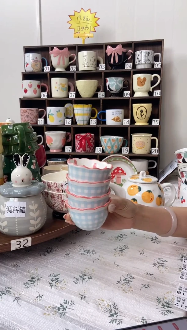 瓷蓝条纹小茶杯4个装微瑕