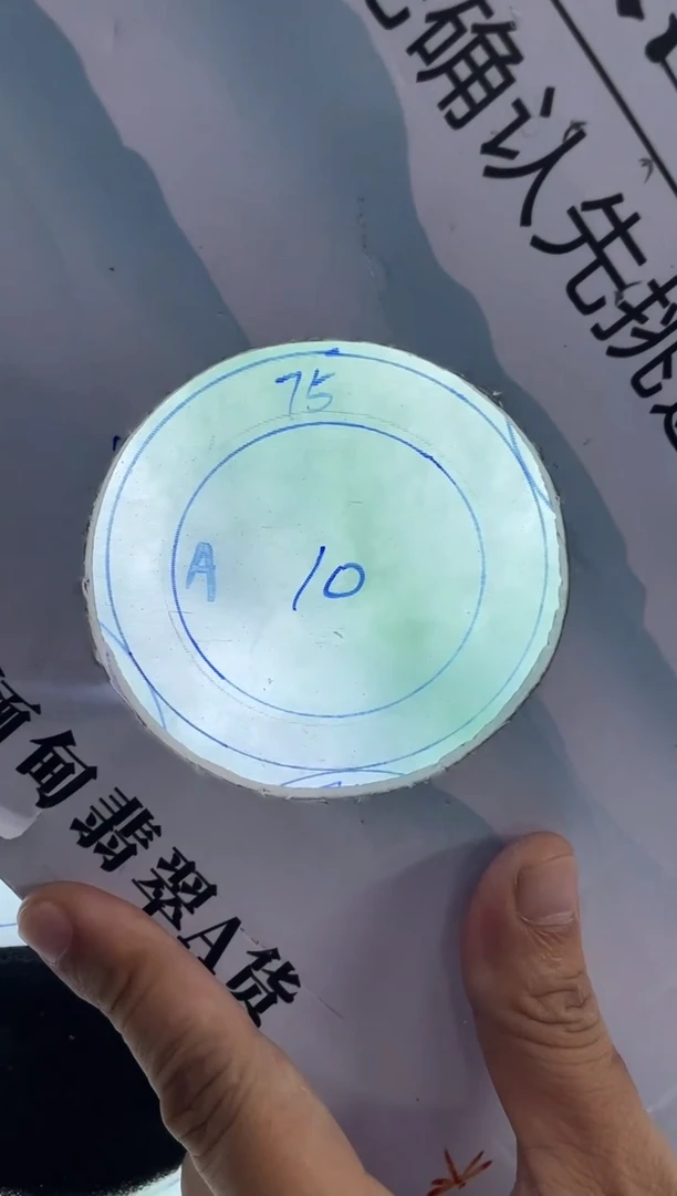 未镶嵌翡翠手镯定制翡翠冰***^翡翠手镯a10号位 不含镯心