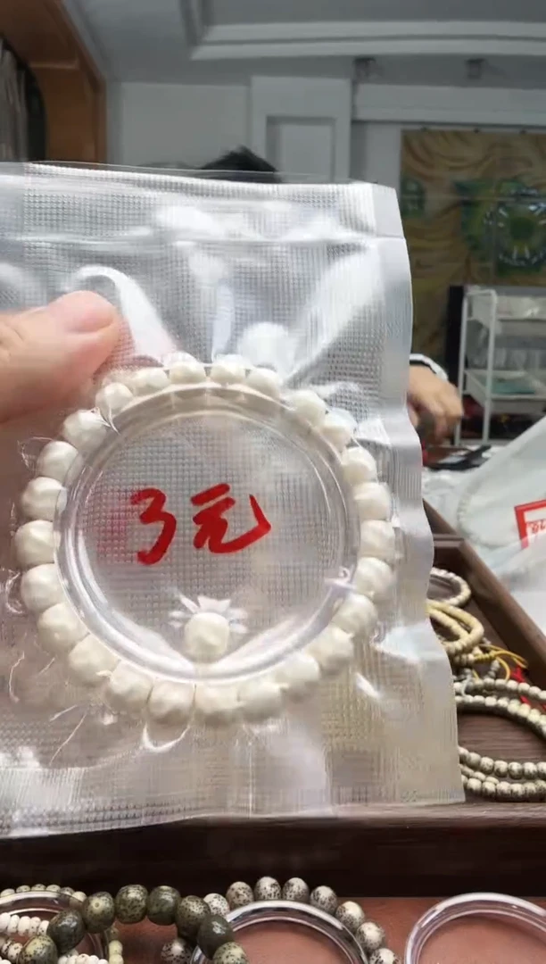 手串星月菩提开播福利手串