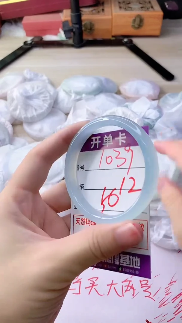 手镯玛瑙/玉髓未镶嵌1039