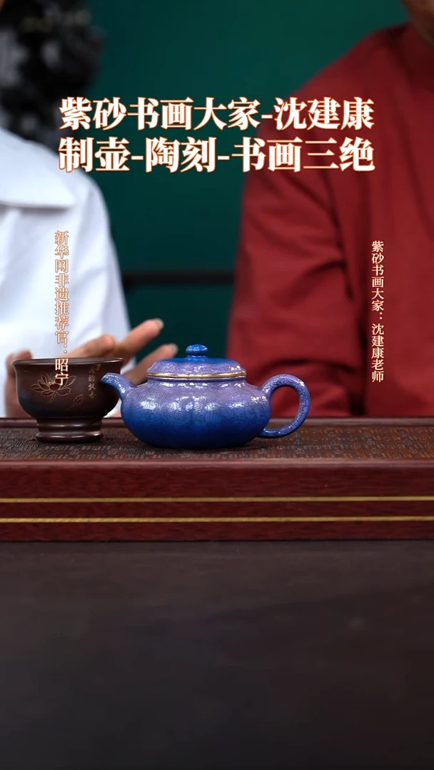 茶壶紫砂20送主人杯+藏头诗