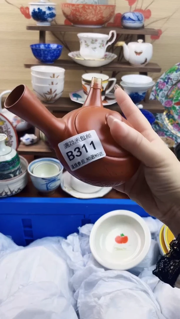 【闪购商品】b311==============