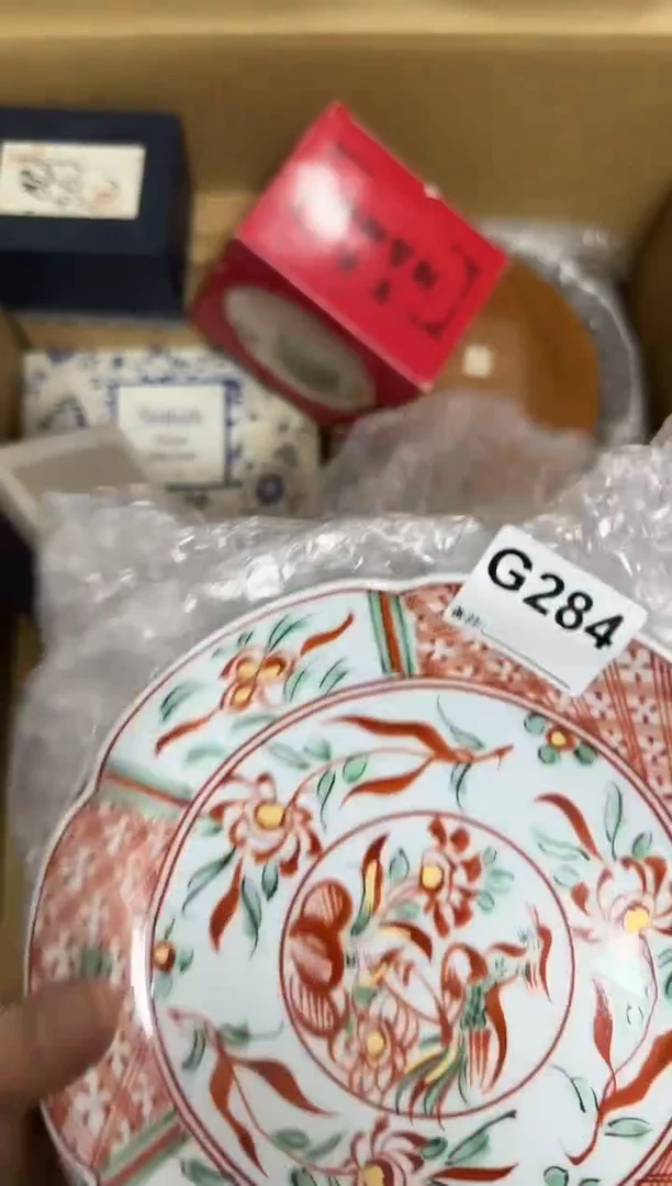 瓷片284单品单价 谨慎参拍