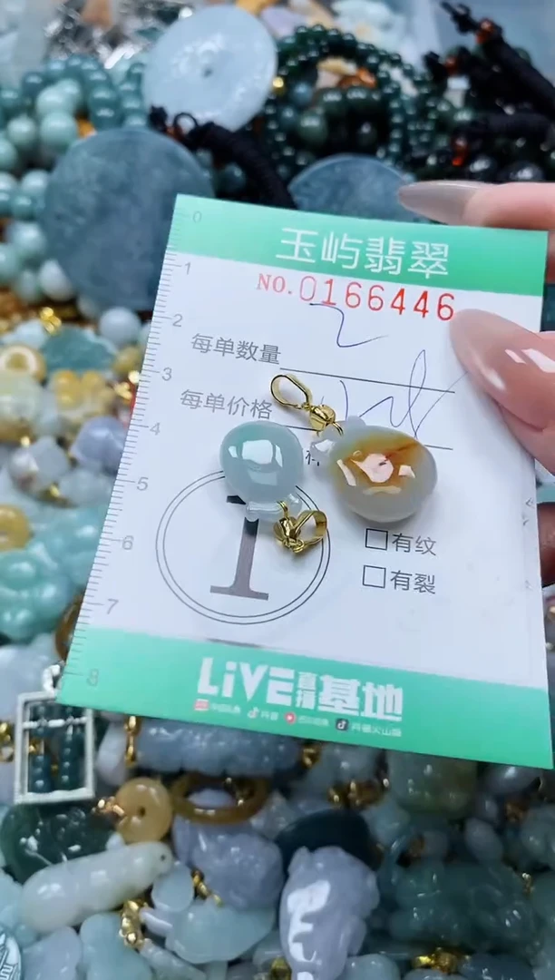 翡翠未镶嵌颈饰闪购0166446