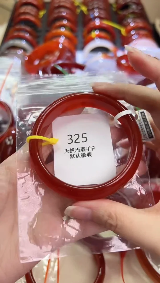 玛瑙/玉髓手镯未镶嵌58+圈口*325