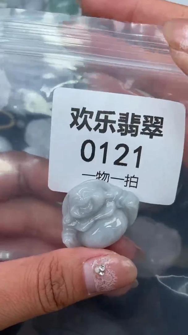 颈饰未镶嵌翡翠缅甸天然翡翠0121