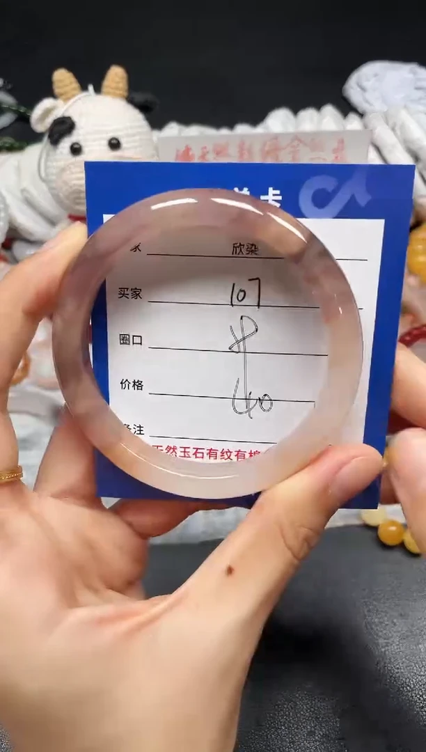 未镶嵌手镯石英质玉107