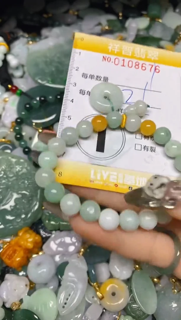 【闪购商品】翡翠颈饰未镶嵌闪购0108676