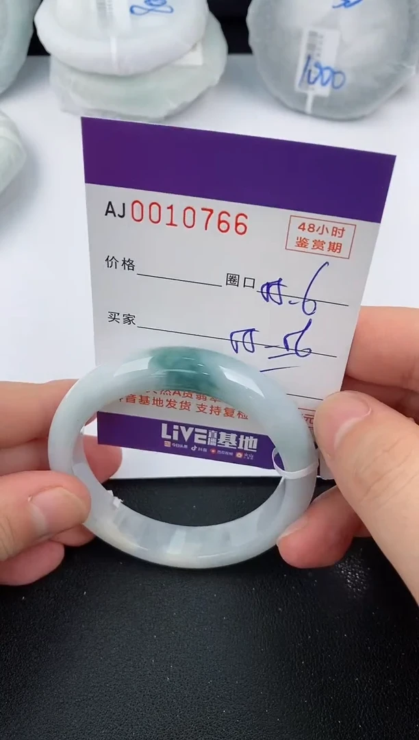 未镶嵌手镯翡翠天然A货翡翠