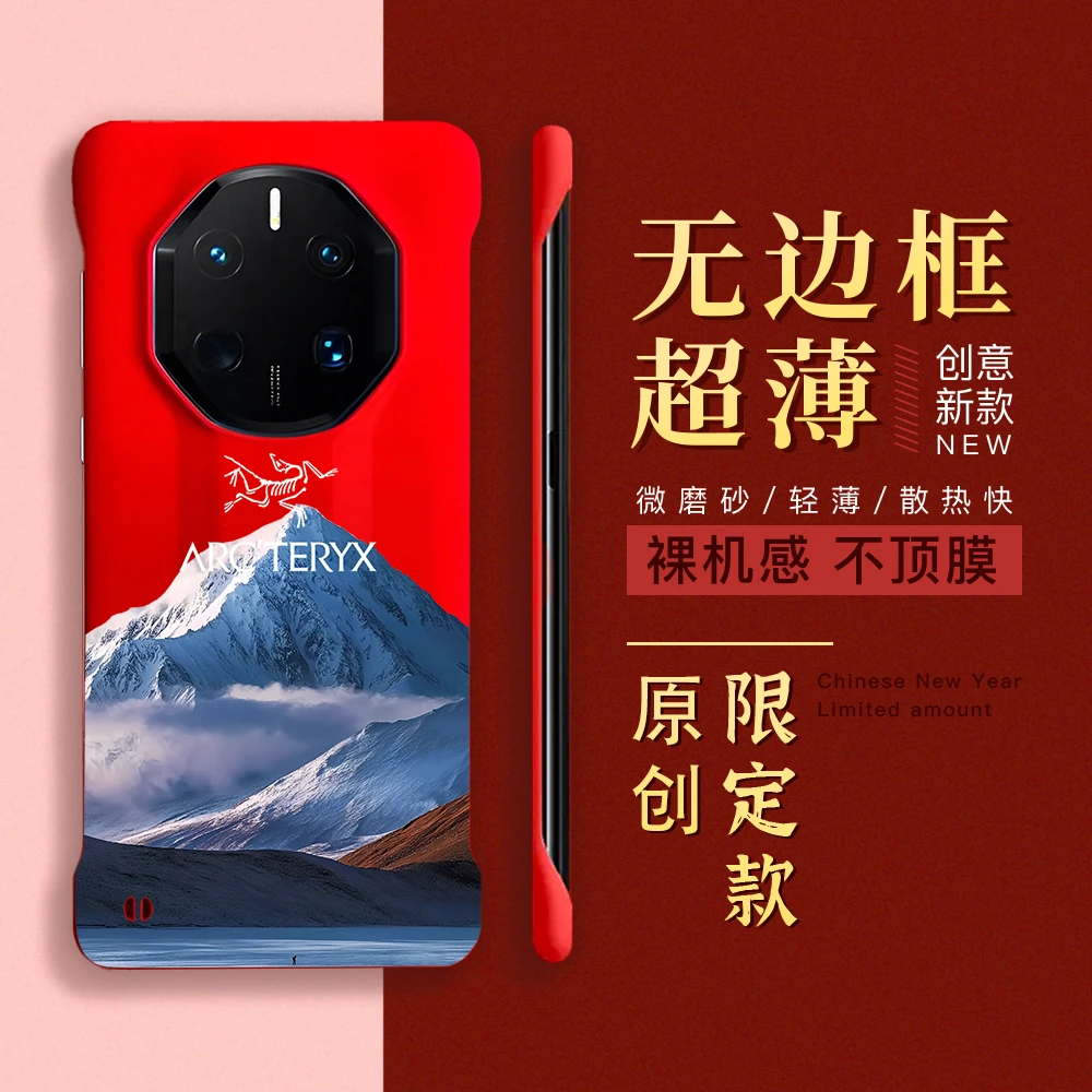 适用华为mate60/70rs非凡大师手机壳mate40/50rs超薄60/70pro硬壳