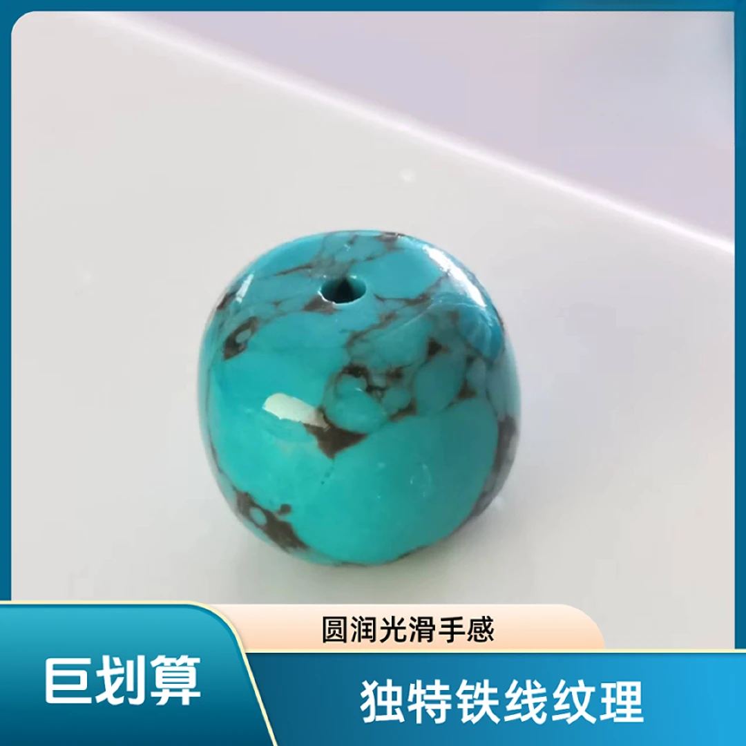 时尚饰品直播选购多样性DIY饰品发其一绿色铁线老型16㎜