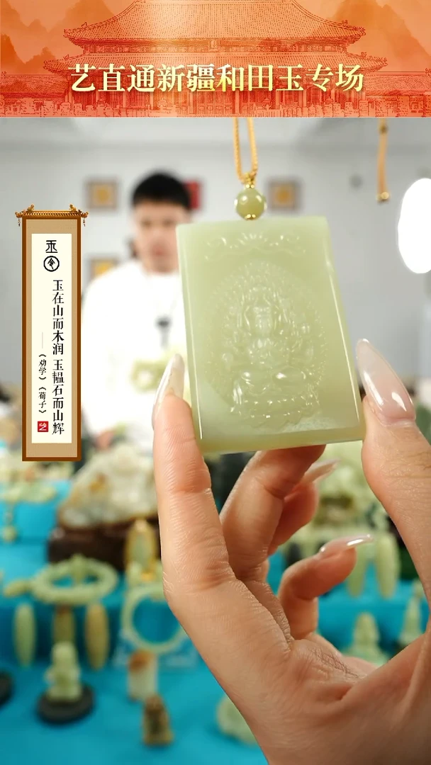 【闪购商品】和田玉挂件未镶嵌甘黄千手观音