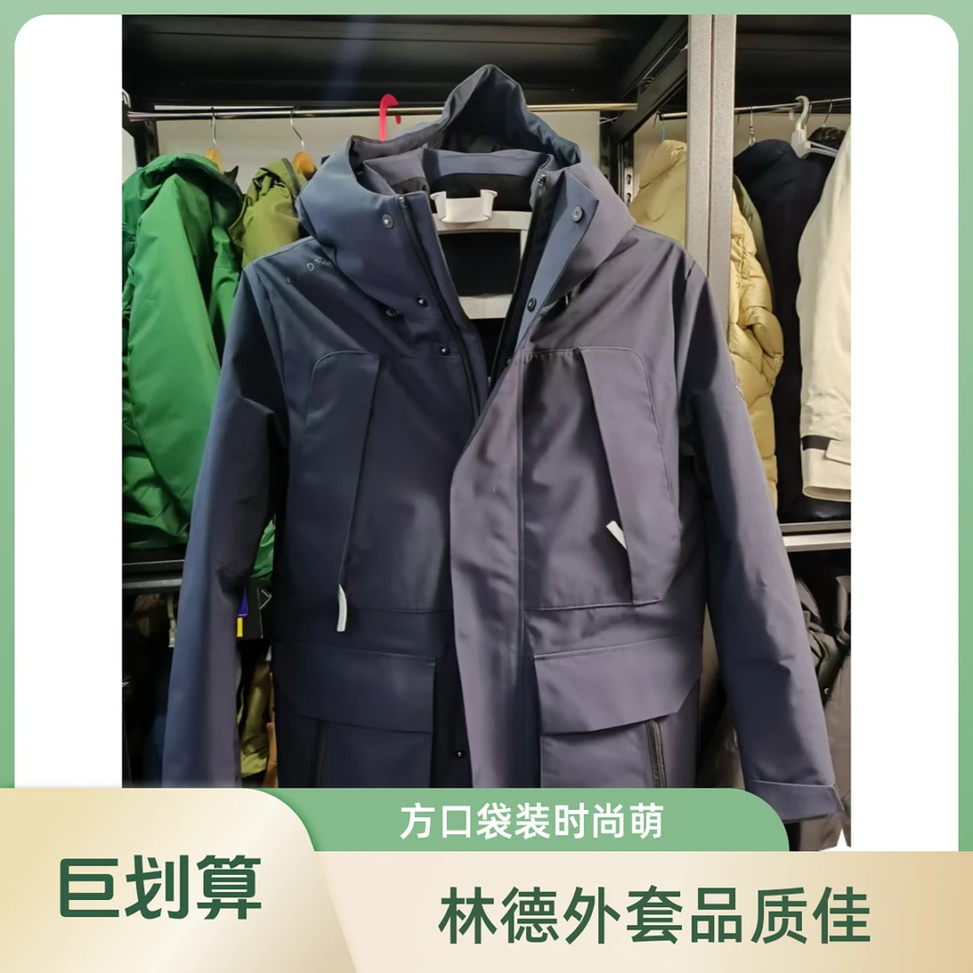 外单林德方口袋外套