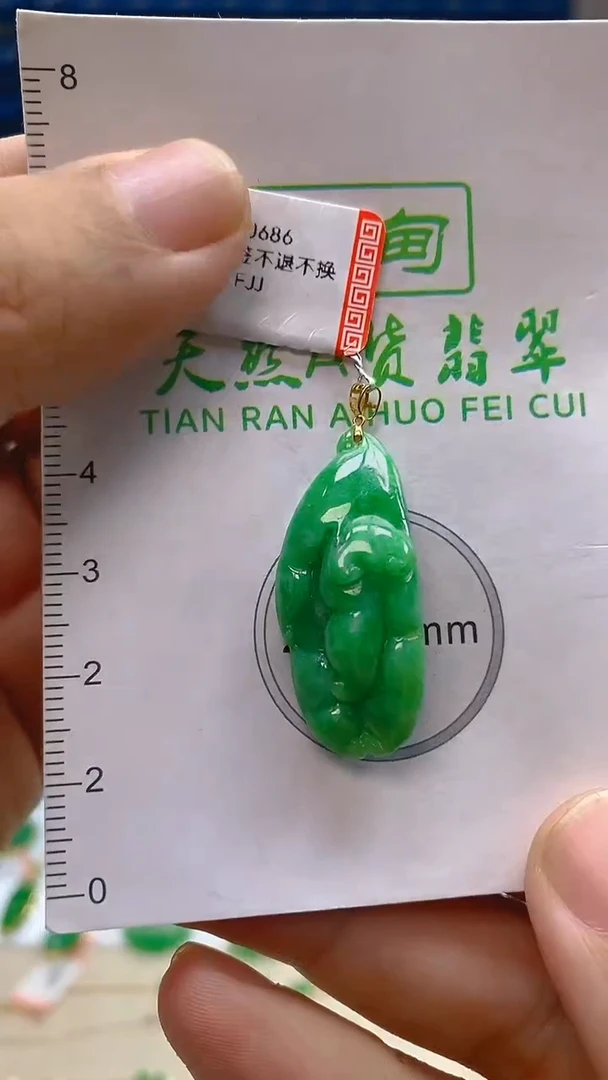 颈饰18K金镶嵌翡翠新号开播 全场乱卖