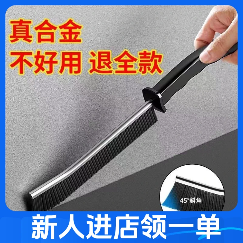 【发4把！新人可领一单】多功能硬毛长柄缝隙刷浴室厨房缝隙清洁刷