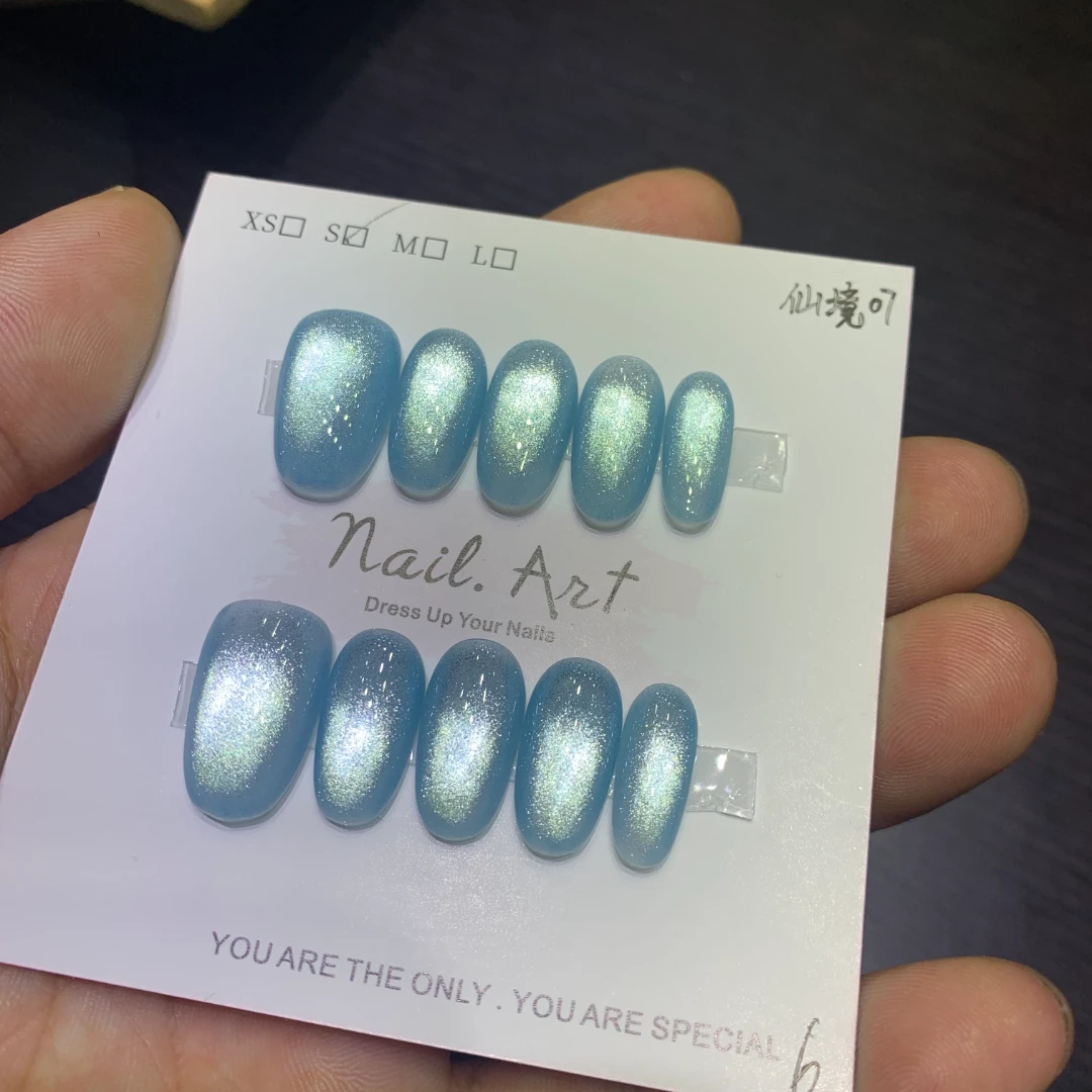 蓬莱仙镜7玻璃珠爆闪猫眼纯手工穿戴甲气质显白百搭精致高级轻奢