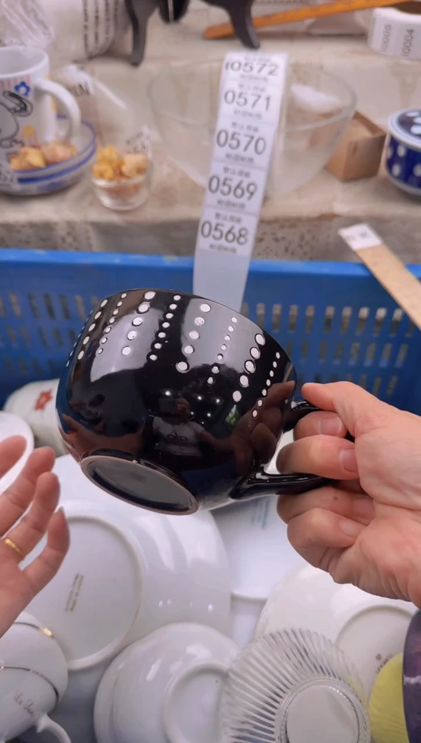 568默认微瑕，满20元包邮