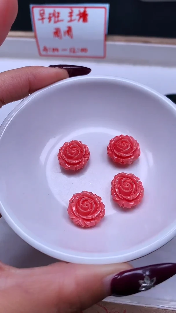 未镶嵌散珠拼合珍珠（马贝珠）C639女皇贝双面玫瑰花16*8mm4个6.8元