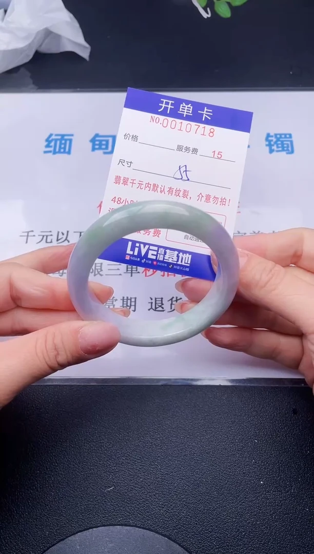 【闪购商品】翡翠手镯未镶嵌18天然翡翠A货