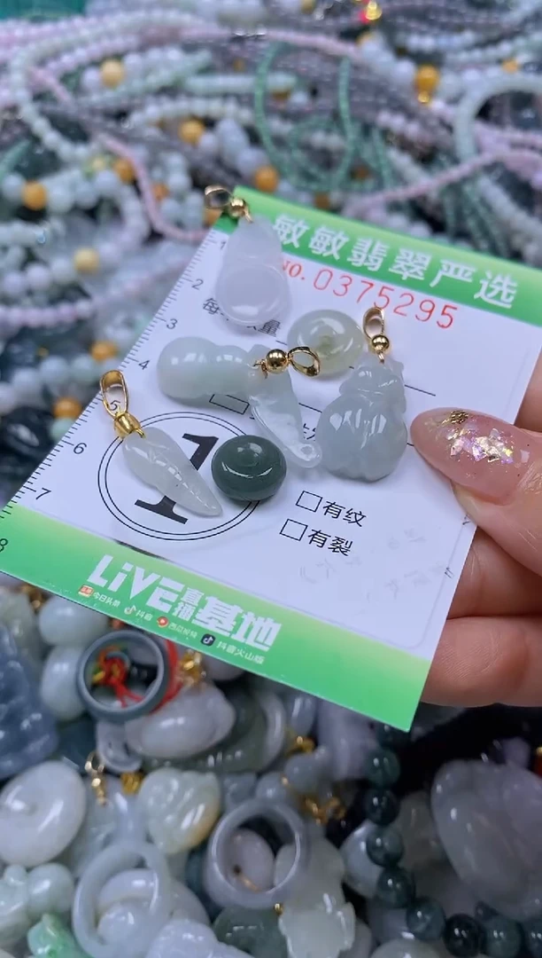 颈饰未镶嵌翡翠闪购0375295