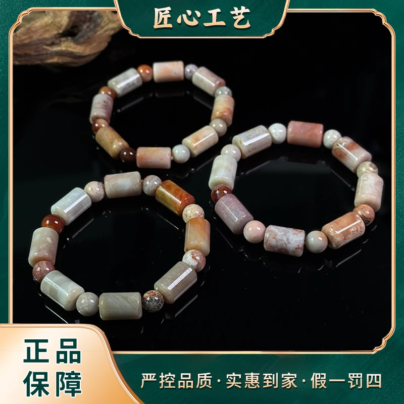 MS1634-精美海料三姑酿硅化玉手串-多样性只发一件