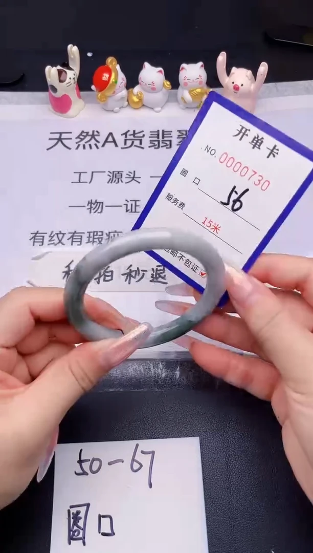 未镶嵌手镯翡翠翡翠手镯未镶嵌